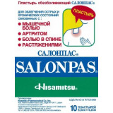 Salonpas Салонпас Пластырь обезболивающий 6.5 х 4.2 см 10 шт