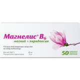 Магнелис B6, магний + витамин В6 таб. 50 шт
