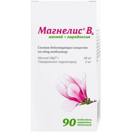 Магнелис B6, магний + витамин В6 таб. 90 шт