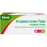 Аторвастатин-Тева таб п/п/об 20мг 30 шт
