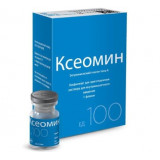 Ксеомин лиофилизат 100 ЕД фл 1 шт для приготовления раствора для инъекций