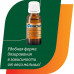 Фенистил Капли средство при аллергии и при кожном зуде, аллергическом рините, диметинден 0,1%, 20 мл