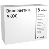 Винпоцетин-АКОС концентрат для раствора для инфузий 5 мг/мл 5 мл амп 10 шт