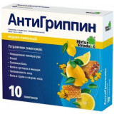 АнтиГриппин для взрослых медово-лимонный пак 10 шт, порошок для приготовления раствора для приема внутрь