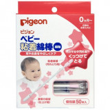Pigeon Палочки ватные с липкой поверхностью, для детей 0+, 50 шт