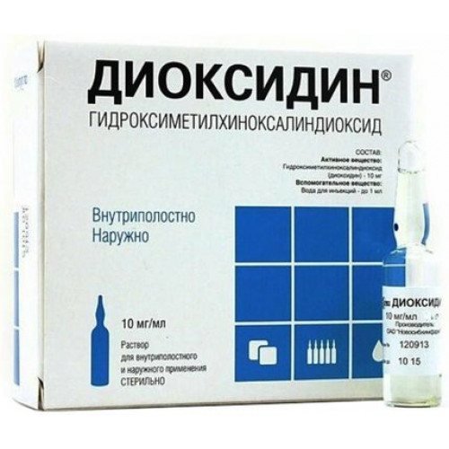 Диоксидин р-р для инфузий и наружного прим. 10 мг/мл 10 мл амп 10 шт