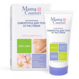 Mama Comfort Увлажняющая сыворотка для тела от растяжек 175 мл 0415-1