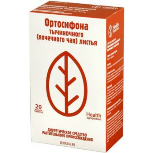 Ортосифона тычиночного листья ф/пак 20 шт