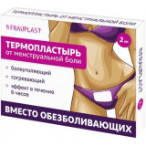 FRAUPLAST Термопластырь от менструальной боли 2 шт