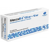 МексиВ 6 таб п/об пленочной 125мг+10мг n30 канонфарма