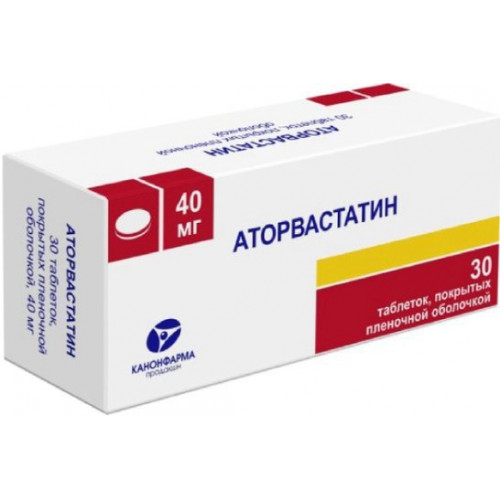 Аторвастатин таб п/об пленочной 40мг 30 шт канонфарма