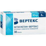 Бетагистин-вертекс таб 8мг 30 шт