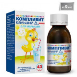 Компливит Кальций Д3 для малышей пор. для приг. сусп. для приема внутрь 200 мг + 50 МЕ/5 мл 43 г №1