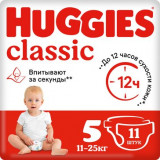 Подгузники HUGGIES Classic 5 (11-25кг), 11 шт
