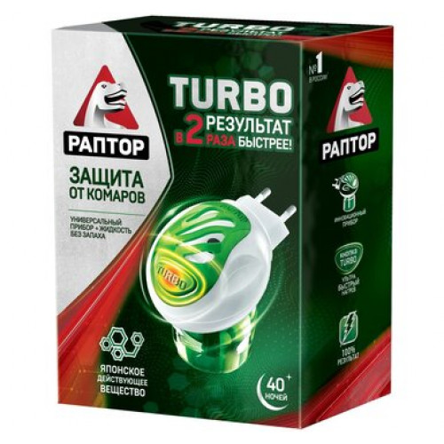 Раптор комплект прибор turbo+жидкость turbo 40 ночей