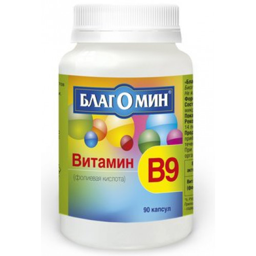 Благомин Витамин В9 (фолиевая кислота) капс 90 шт