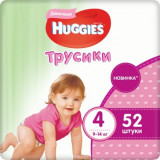 Huggies трусики-подгузники для девочек 9-14кг 52 шт
