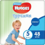 Huggies трусики-подгузники для мальчиков 13-17кг 48 шт