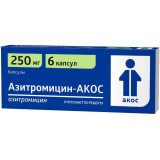 Азитромицин-АКОС капс 250 мг 6 шт