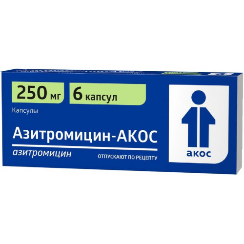 Азитромицин-АКОС капс 250 мг 6 шт