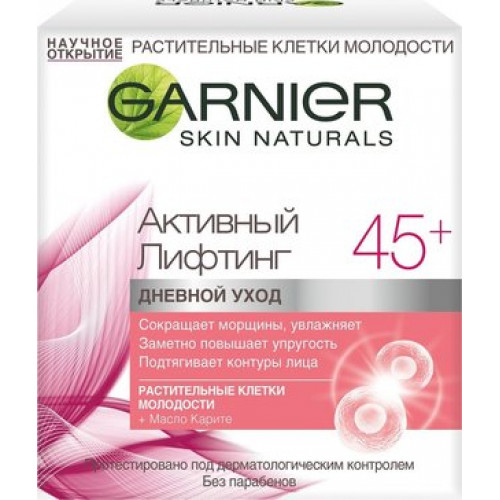 Garnier skin naturals клетки молодости активный лифтинг 45+ дневной 50мл