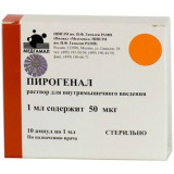 Пирогенал раствор для инъекций 50мкг/1мл амп 10 шт