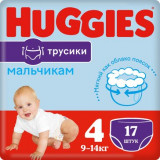 Трусики-подгузники Хаггис 4 для мальчиков (9-14кг) 17 шт