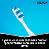 Зубная щетка средней жесткости Reach Межзубная чистка 1 шт, цвет в ассортименте