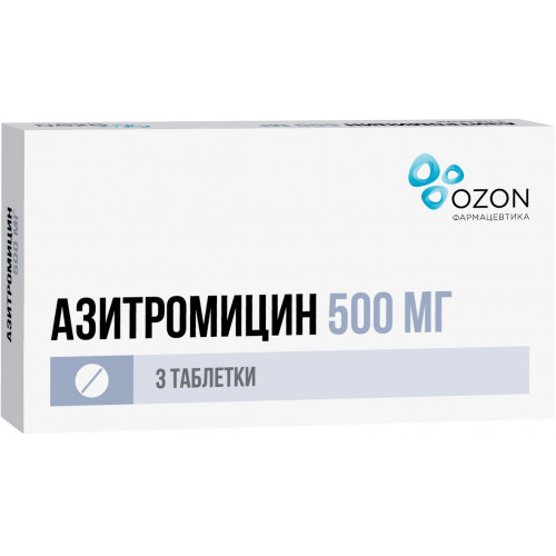 Азитромицин таб п/об пленочной 500мг 3 шт озон