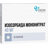 Изосорбида мононитрат таб. 40 мг 30 шт