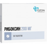 Рибоксин таб п/об пленочной 200мг 50 шт озон