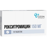 Рокситромицин таб п/об пленочной 150мг 10 шт озон
