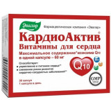 Кардиоактив витамины для сердца капс. 30 шт с коэнзимом q10