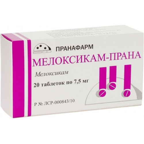 Мелоксикам-Прана таб 7.5 мг 20 шт