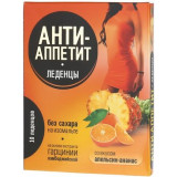 Анти-аппетит леденцы для снижения аппетита 10 шт ананас/апельсин