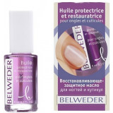 Belweder Восстанавливающе-защитное масло для ногтей и кутикул 8 мл