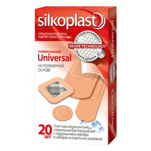 Silkoplast universal пластырь 20 шт защита серебра
