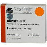 Пирогенал раствор для инъекций 25мкг/1мл амп 10 шт