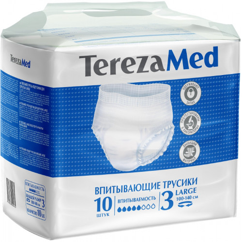Подгузники-трусики для взрослых TerezaMed/ТерезаМед одноразовые Large (р.3) 10 шт