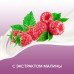 J&j body care vita-rich гель для душа восстанавливающий 250мл с экстрактом малины с ароматом лесных ягод