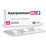 Азитромицин таб п/об пленочной 500мг 3 шт фармстандарт