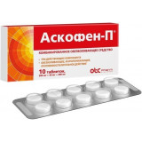Аскофен-П обезболивающее таб. 10шт