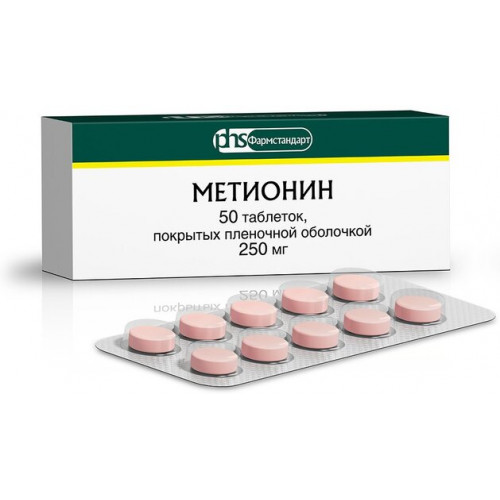 Метионин таб п/об пленочной 250мг 50 шт фармстандарт