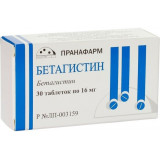 Бетагистин таб 16 мг 30 шт