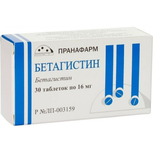 Бетагистин таб 16 мг 30 шт