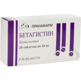 Бетагистин таб 24 мг 20 шт