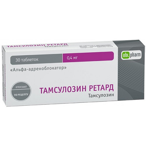 Тамсулозин ретард таб 0.4 мг 30 шт