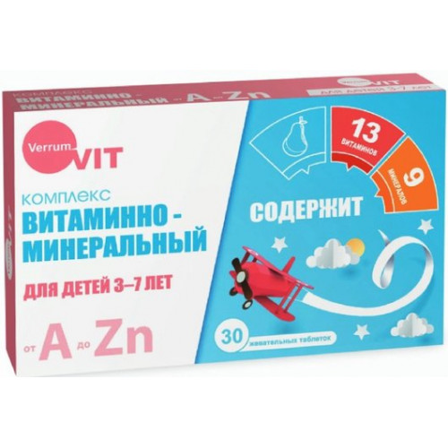 Verrum-Vit витаминно-минеральный комплекс от А до Цинка таб для детей 3-7лет 30 шт