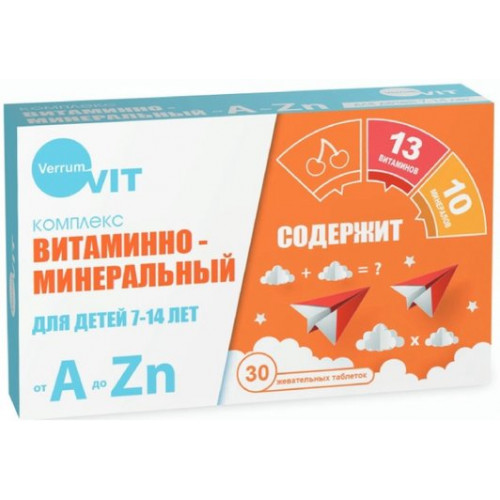 Verrum-Vit витаминно-минеральный комплекс от А до Цинка таб для детей 7-14лет 30 шт