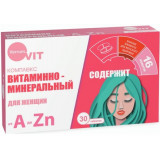 Verrum-Vit витаминно-минеральный комплекс от А до Цинка таб для женщин 30 шт